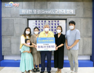 영광, 전남상생네트워크협력단 “영·해·여”, 장애인 복지타운에 우리 농산물 먹거리 기부