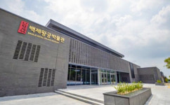 1600년 왕궁, 21세기 정보통신과 만나 재탄생…익산 백제왕궁박물관 개관