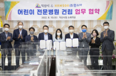 어린이전문병원 유치한 익산시, 생애전주기 의료서비스 인프라 강화