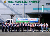 정남진농협쌀조합공동사업법인 새청무쌀 300가마 홍콩 첫 수출길 올라