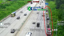 호남고속도로 여산휴게소 부근서 승용차끼리 추돌…인명피해 없어