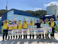 강원농협, 고성서 ‘축산환경 개선의 날’ 행사