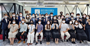‘청년이 살기 좋은 도시’...영천청년센터 개소
