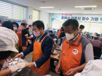 한전 강원본부, 동해시 어르신 장수 기원 무료 중식 봉사활동 전개