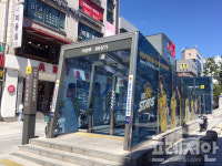 의정부역 일부 상인은 왜 ‘KB스타즈 배구단 홍보 스티커’를 떼 달라고 하나