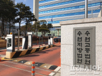 가정집 IP카메라 해킹 후 불법 촬영한 20대 징역형 선고