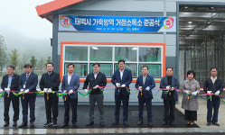 태백시, 가축방역 거점소독소 준공