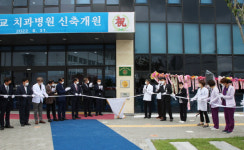 원광대학교 치과병원, 지상 4층규모 신축 개원식 갖고 비전 선포