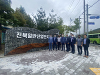창원특례시, 진북산업단지에 특색 ‘안내조형물’ 설치