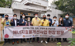 삼척시, 저소득층 에너지효율개선사업 현장방문  