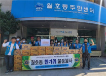 여수지역 곳곳에서 추석명절 ‘온정의 손길’ 이어져