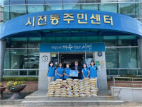 여수지역 곳곳에서 추석명절 ‘온정의 손길’ 이어져