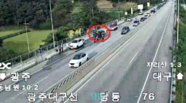 남원 지리산휴게소 부근서 차량 화재…인명피해 없어