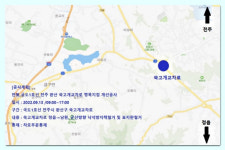 국도1호선 전주 쑥고개교차로 정읍→남원, 군산방향 차로 부분통제