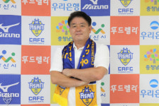 박성관 충남축구협회 부회장 충남아산FC 신임 단장 선임