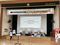  울진 매화초등학교,치매 교육 주간 운영  