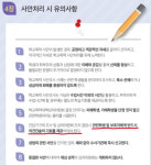 [심층취재]경주 안강 A고등학교 학폭 논란  현 교육계의 폐단이 원인