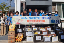 정선 임계면, 건강하고 행복한 지역사회 만들기 전개
