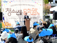 [파주 소식] 파주시, 청소년 문화거리 축제 개최 등
