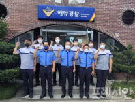울릉군 방문한 최시영 동해해양경찰서장... 울릉해역 치안 사항 점검