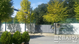 ‘재산권 침해 vs 공익 사업’…외국인 토지주·구리시 법정 공방