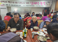 태백산 백운사, 지역 어르신 건강식 나눔 봉양