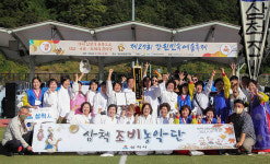삼척조비농악단, 강원민속예술축제서 최우수상·지도상 수상