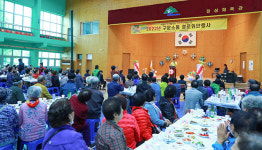 태백시, 2022 경로위안 행사 성료