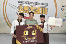 정선 청아랑 청년몰 상인, 전국 청년상인 요리대회 대상 수상