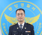 광양경찰서 장종수 경감, “보이스피싱 근절과 처벌에 대해 사회적인식 필요”