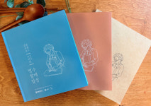 파랑달협동조합, 명주할매밥상 레시피북 출간