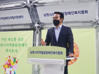남원시지적발달장애인복지협회, 수 개월째 파행딛고 새출발
