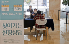강원랜드, 카지노 과몰입 예방 위해 현장 찾아간다