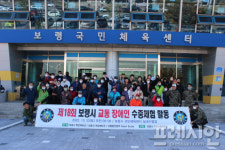 보령시특전예비군 18년째 장애인 수중체험 봉사활동 감동