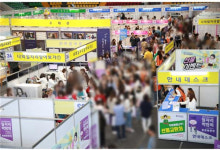 2022 전남여성일자리박람회 여수 흥국체육관서 개최
