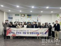 성남 금곡동·수내역 일대 골목상권 활성화 나선 경기대