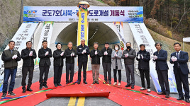 정선군, 사북~직전 간 도로 개통