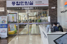 동해시, ‘민원행정서비스 만족도 설문조사’ 실시
