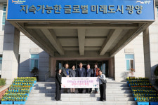 광양시, 공공산후조리원으로 미래여성의원 선정