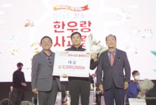 최고품질 장수사과 품평회, 장수읍 김경섭 농가 올해의 대상