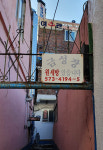 삼척 성내동늘품보장협의체, ‘대학로 사진전시회’개최