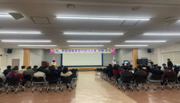 진안군, 다음달 주민생활통합지원시스탬 시행 앞두고 직무교육