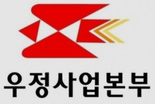 의성 우체국 여직원 극단적 선택
