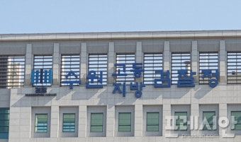 ‘수원 발발이’ 박병화 ‘외출제한시간’ 확대