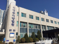 경기북부 ‘의정부 원외재판부’는 도대체 언제 생기나