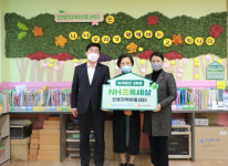 농협은행 전북본부,  친환경 녹색공간 NH초록세상 제3호 조성