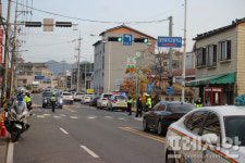 2023학년도 대학수학능력시험 차분하게 실시