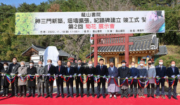 동해시, 용산서원 새단장…본격 운영