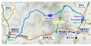 도공부경, 24개유관기관과 재난대응 안전한국훈련
