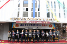 경주시, 시내 중심상가 주차타워  준공식 갖고 시범운영에 들어가